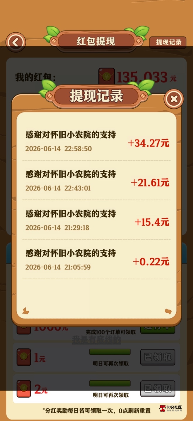 广告提现了70多被拉黑了怎么办老哥们

43 / 作者:公民明年就 / 