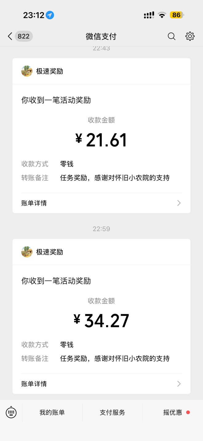 广告提现了70多被拉黑了怎么办老哥们

29 / 作者:公民明年就 / 