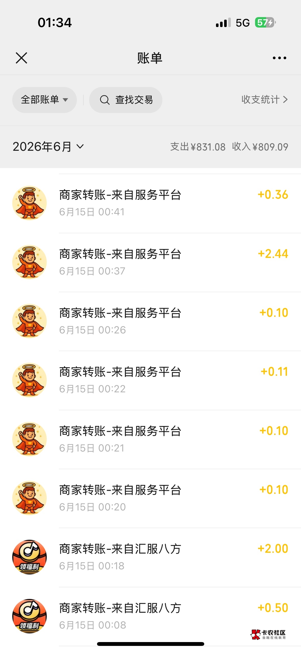苹果看广不行吧 全是小的

98 / 作者:吴大将军 / 