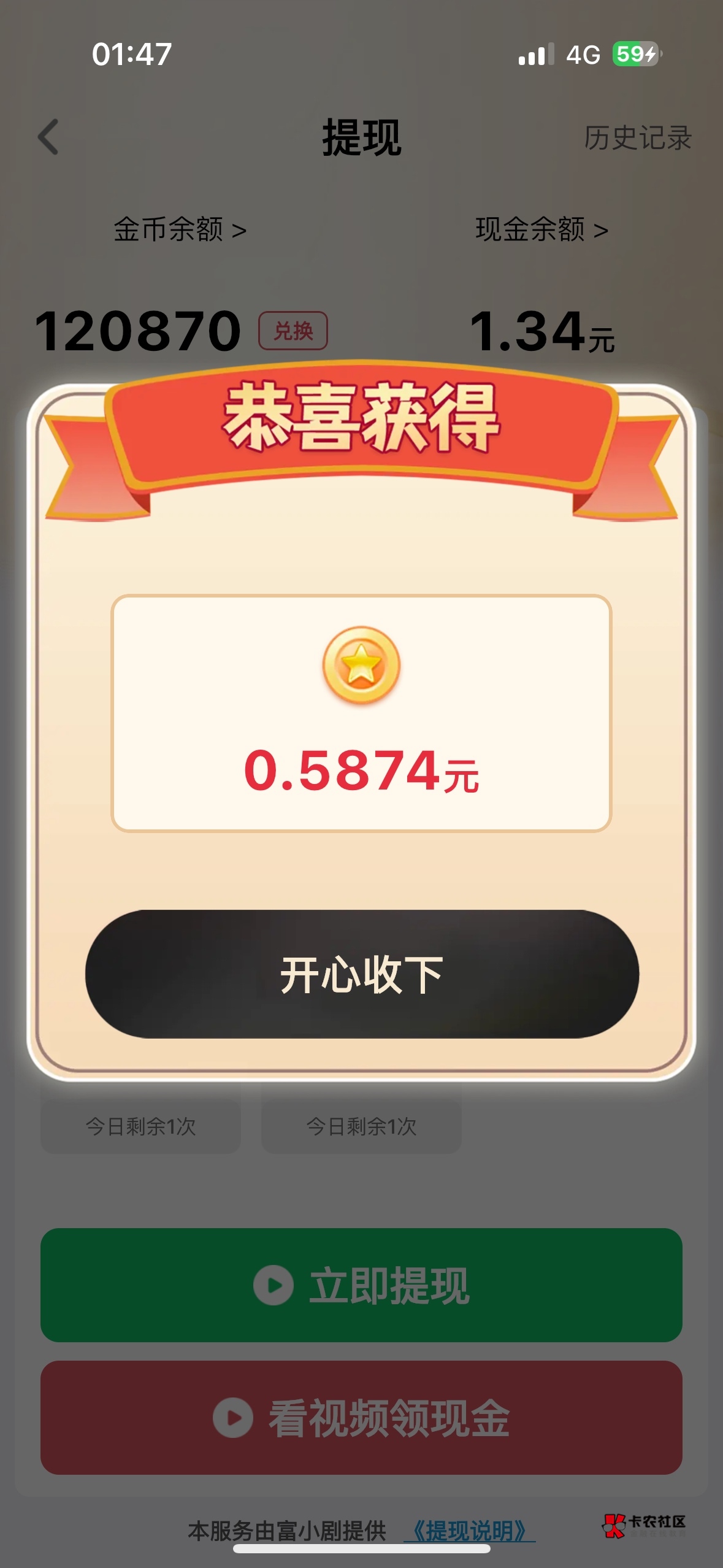 15秒0.5咋样 平均

35 / 作者:吴大将军 / 