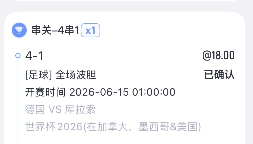 全场3-1，4-1多少赔率啊
26 / 作者:经典。。。 / 