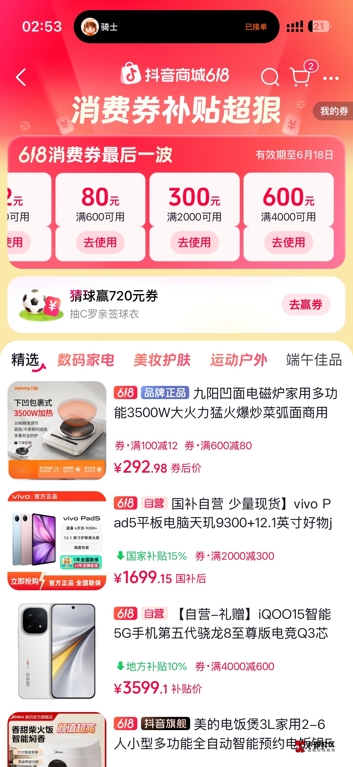 有可以卖的吗

95 / 作者:哦这样吗 / 
