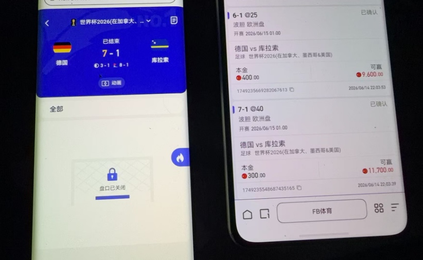 有谁知道初盘71多少水吗，不是其他比分，有盘可以买大比分的
50 / 作者:经典。。。 / 