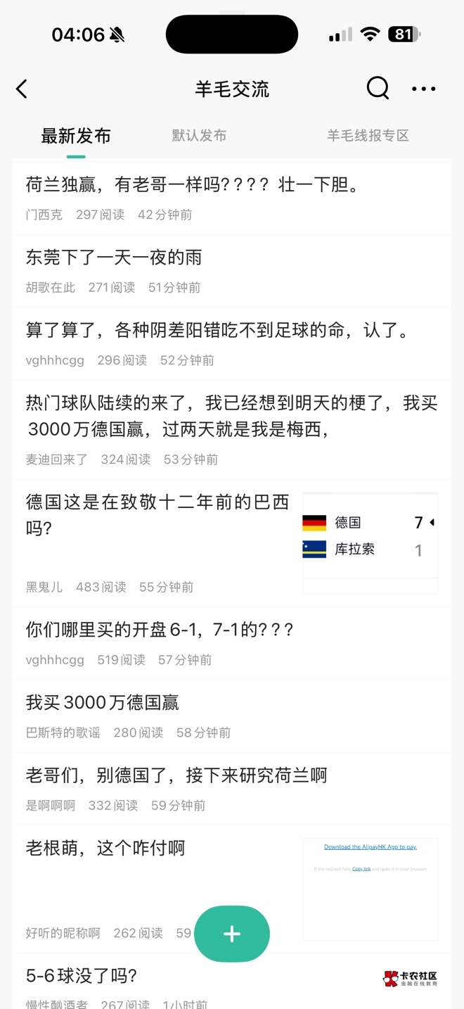 卡农废了，全部是堵，算了，卸载了，好不容易戒掉，看着看着就又要进去

41 / 作者:vxA13693462633 / 