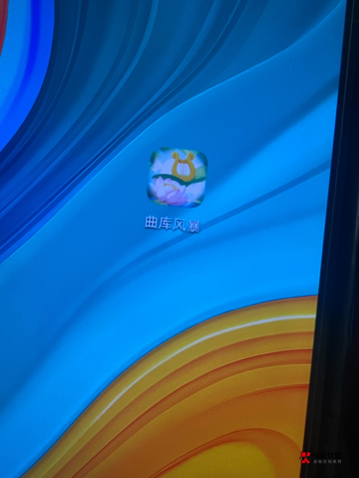 老哥们，曲库风暴是不是这个？

28 / 作者:戒色吧老哥 / 