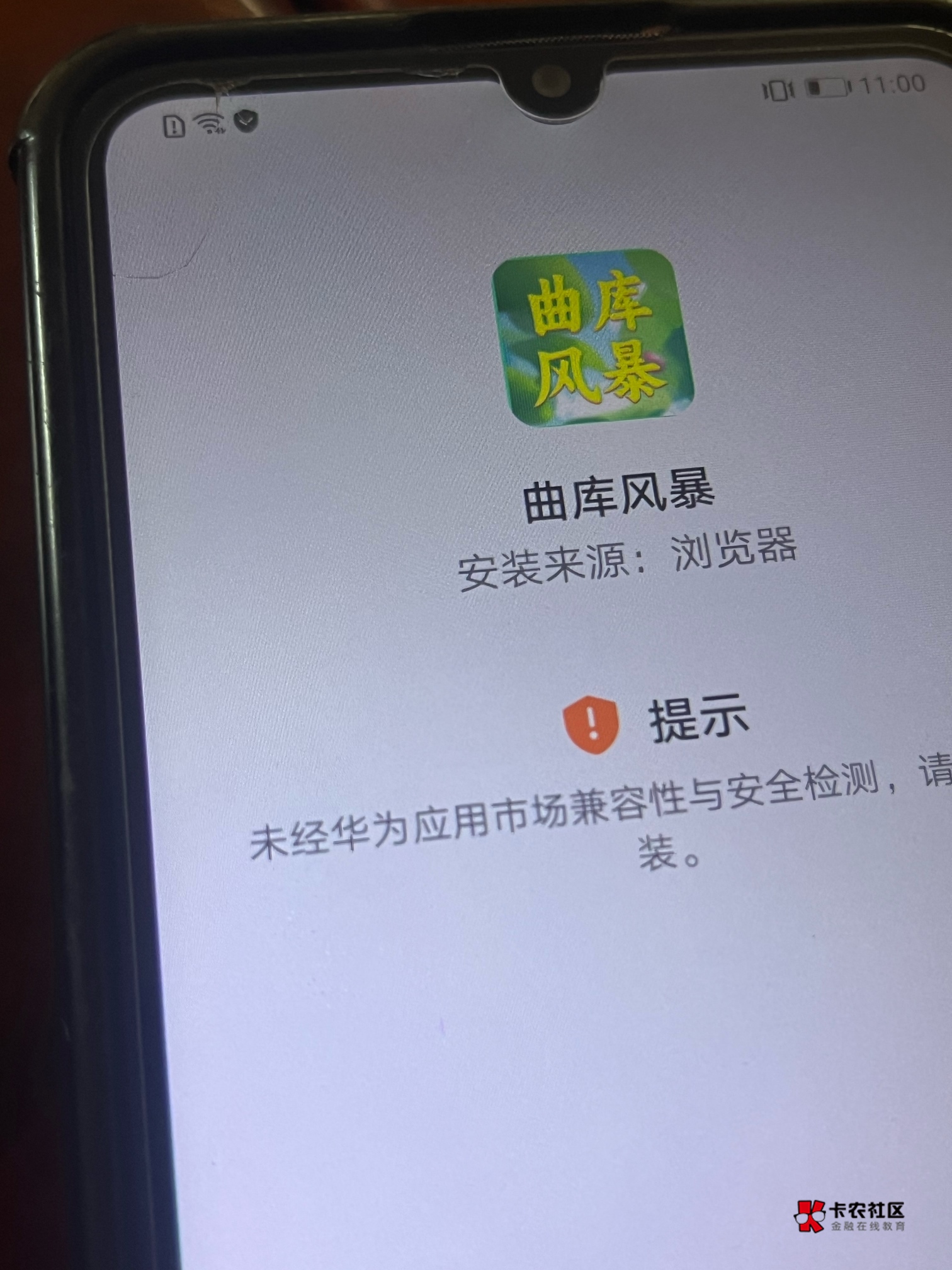 老哥们，曲库这个是吗，可以发个图标看一下吗


99 / 作者:戒色吧老哥 / 
