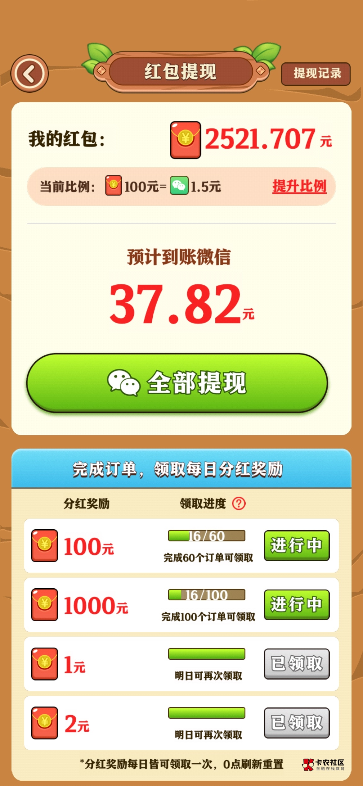 还在爆

45 / 作者:。。。。567 / 