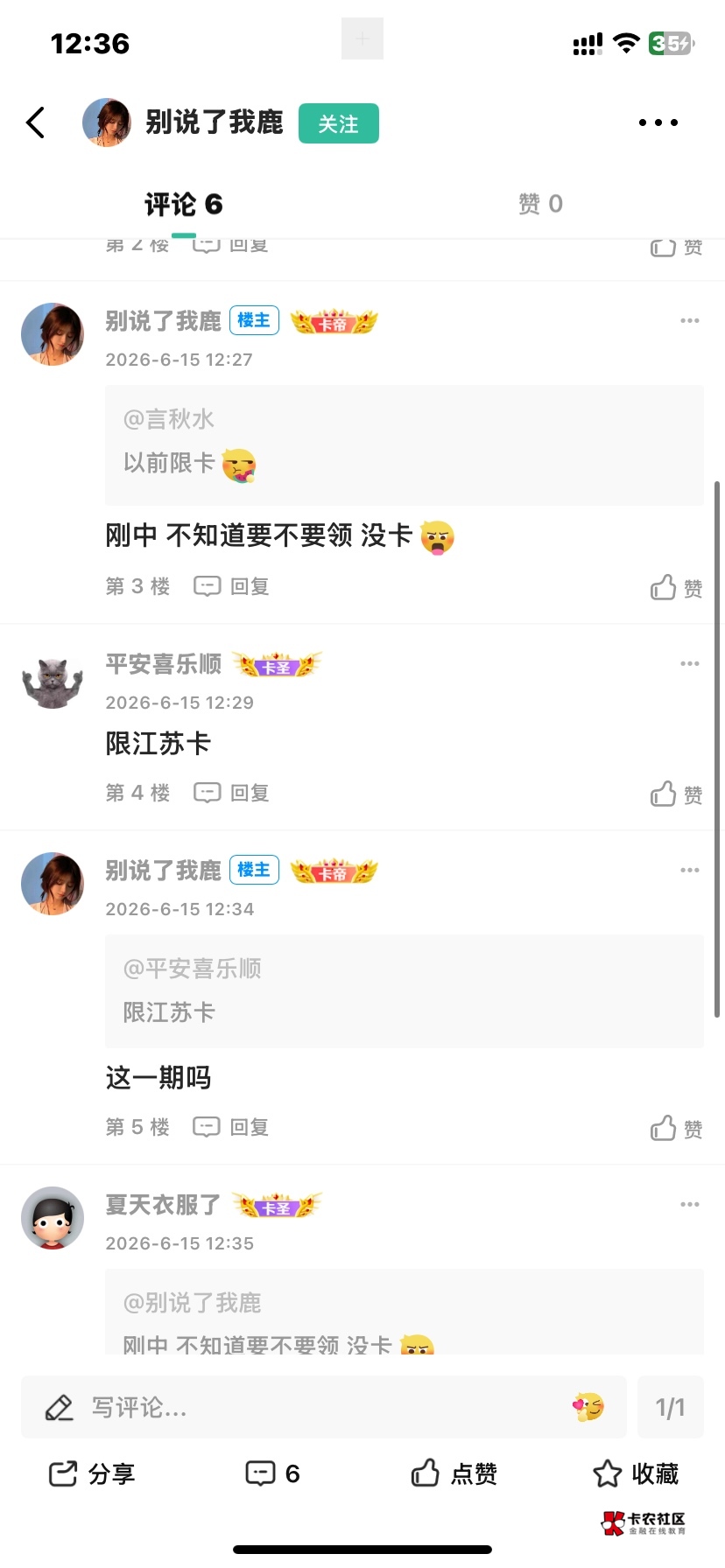 老哥们自己看吧



80 / 作者:阿布不吃饭 / 