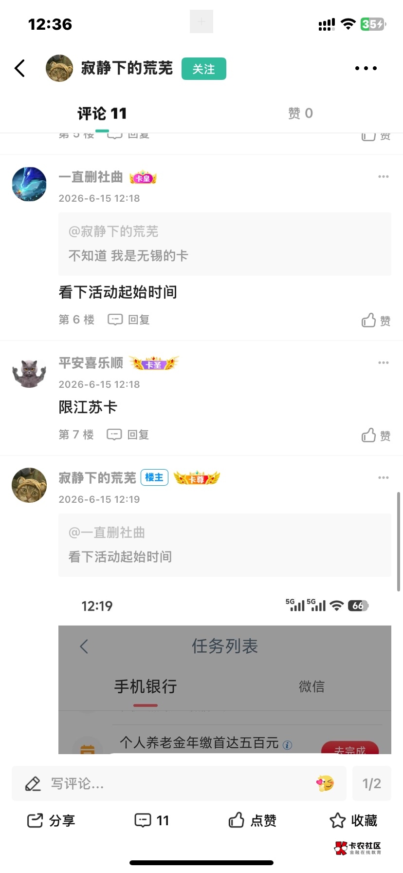 老哥们自己看吧



58 / 作者:阿布不吃饭 / 