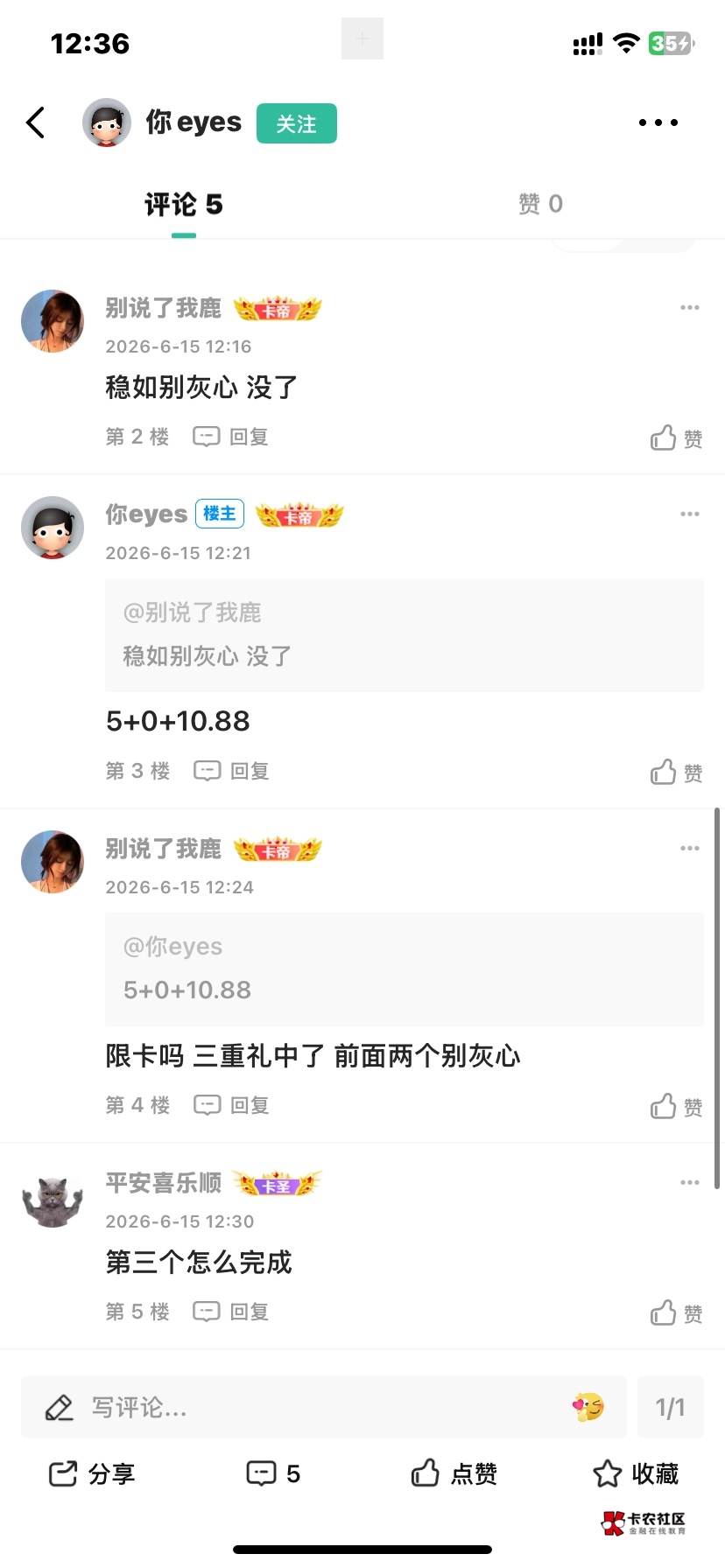 老哥们自己看吧



82 / 作者:阿布不吃饭 / 