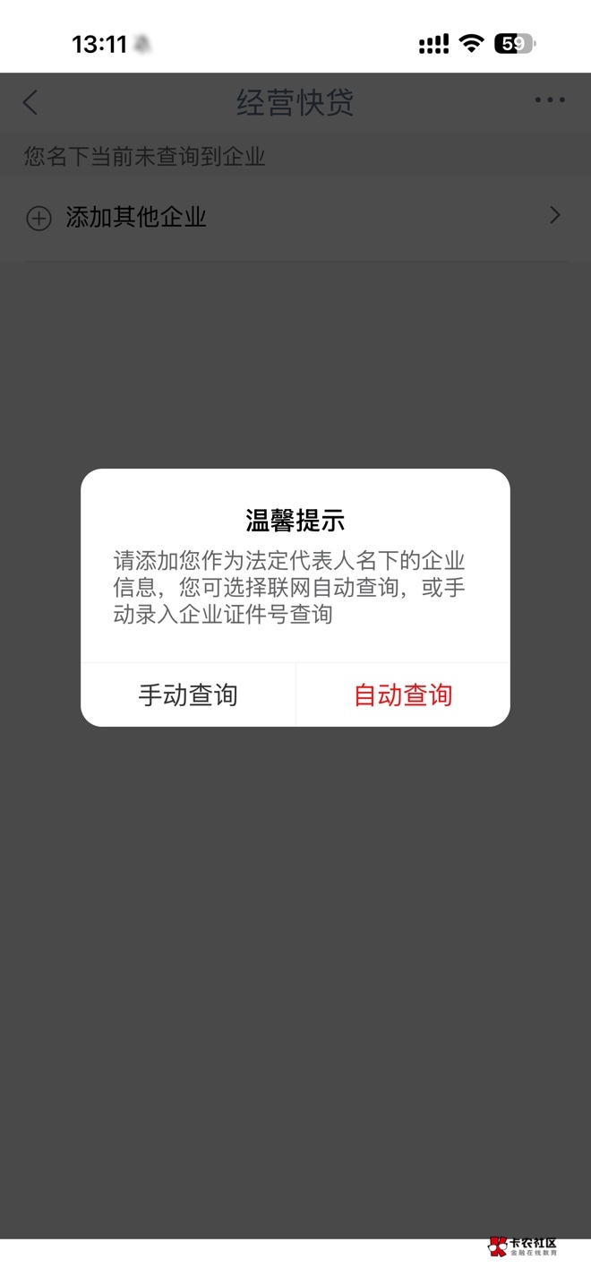 老哥们，怎么选无实体？没找到

30 / 作者:vans / 