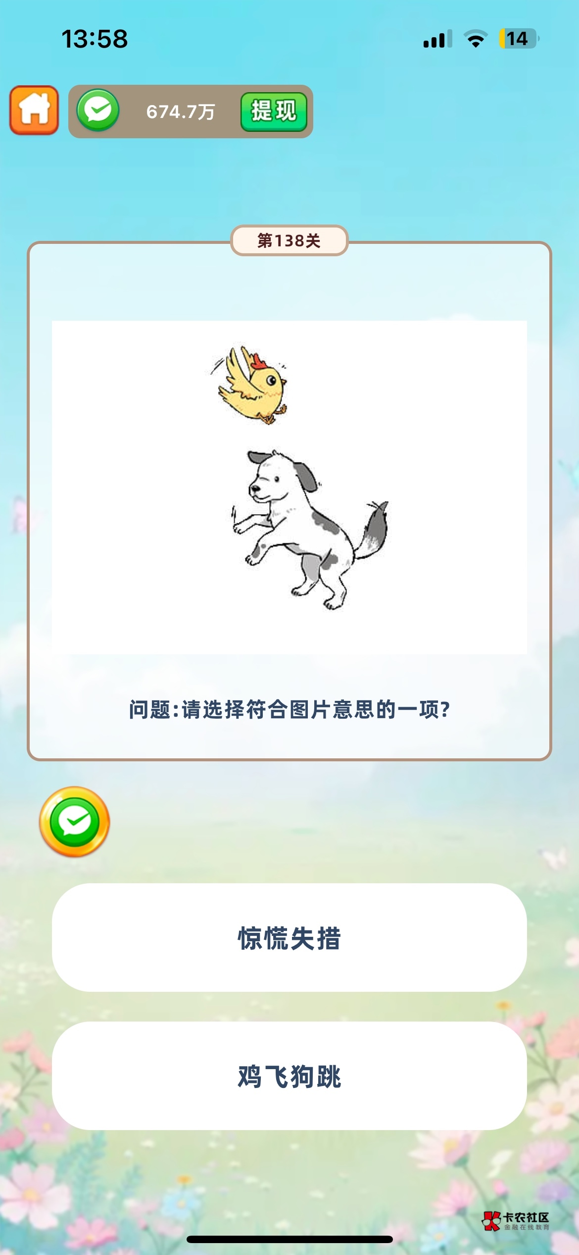 还在爆啊，别黑我

17 / 作者:。。。。567 / 