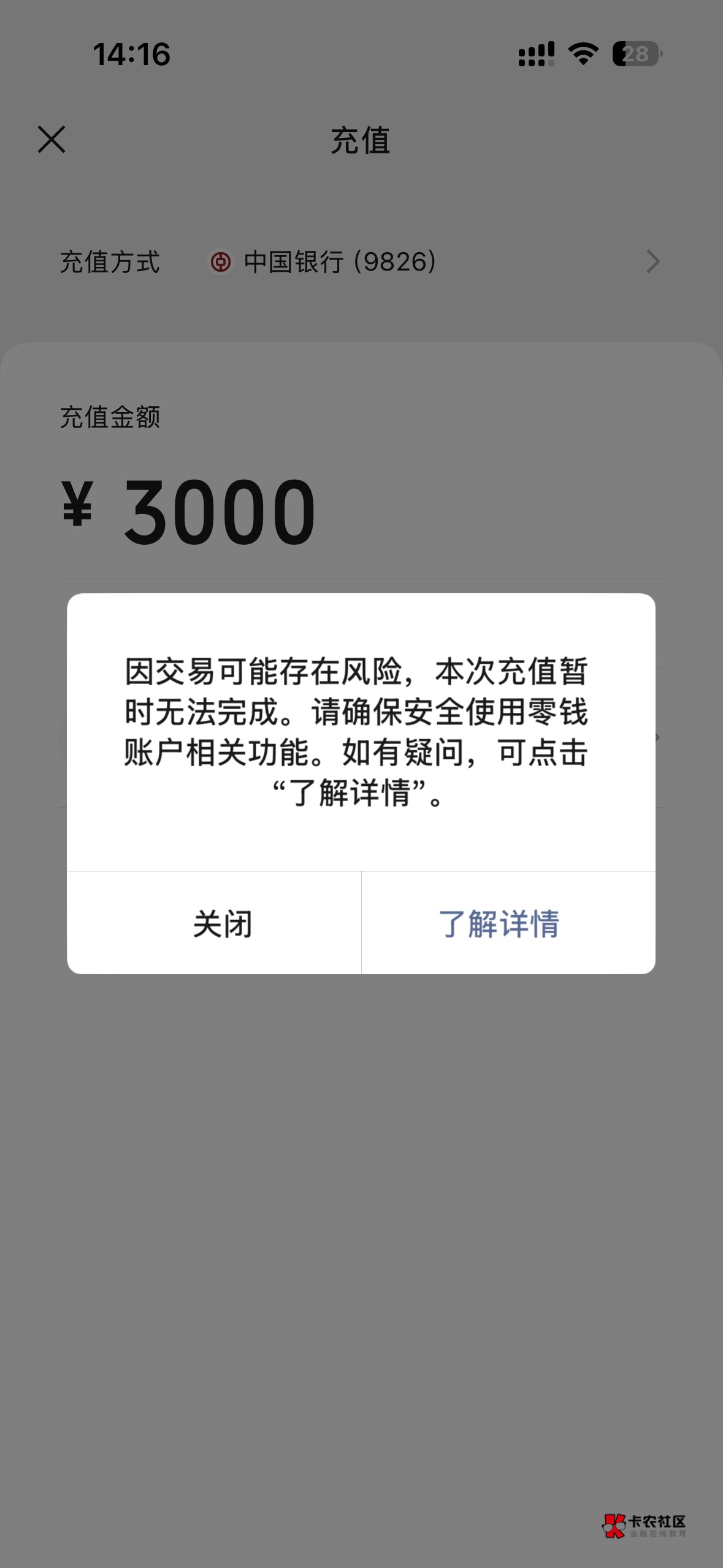 小可爱微信充值都不行

15 / 作者:哦这样吗 / 