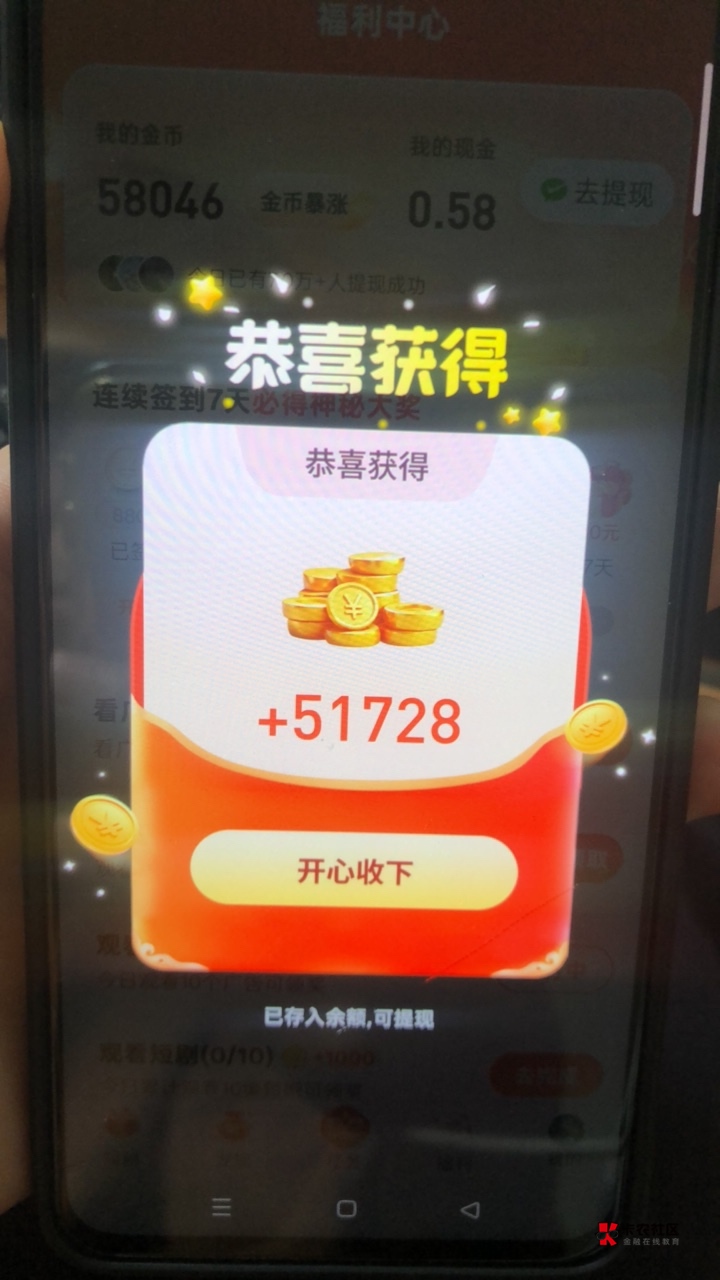 云边剧场，小爆但不多



67 / 作者:小瓶盖V / 
