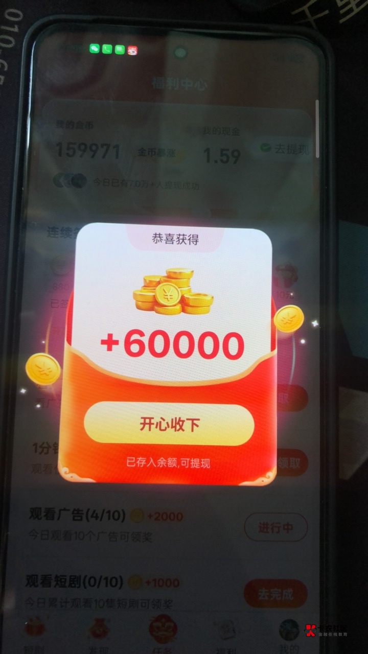 云边剧场，小爆但不多



54 / 作者:小瓶盖V / 