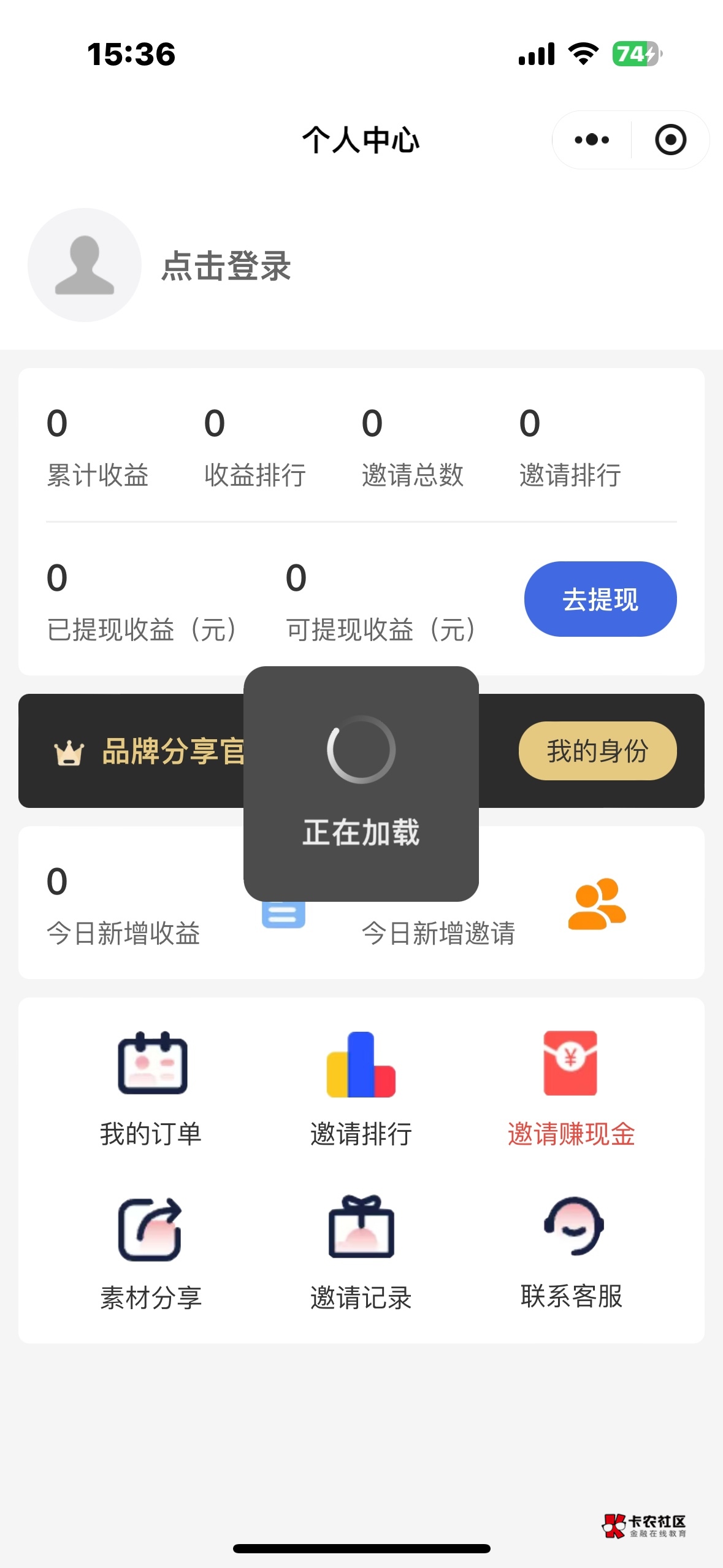 老哥哥门还是太猛了，直接干崩了

23 / 作者:夜小子 / 