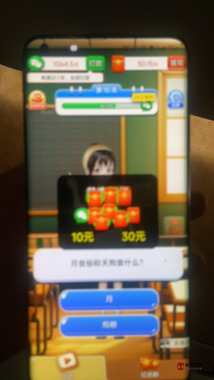这个乐答无忧才是无敌，一直0.3一包



64 / 作者:YY你好 / 