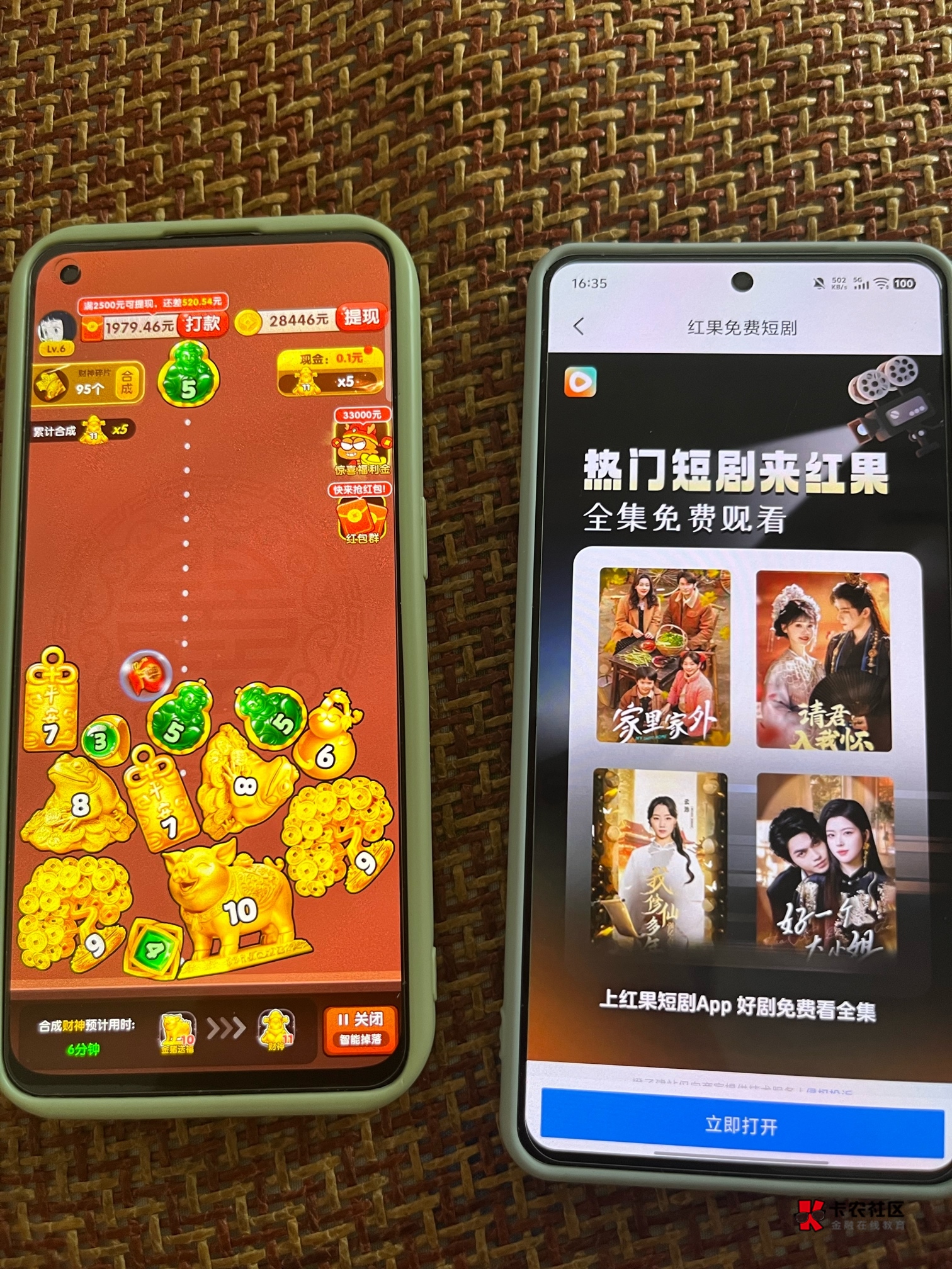 看起来看起来

11 / 作者:灵魂已抽空 / 