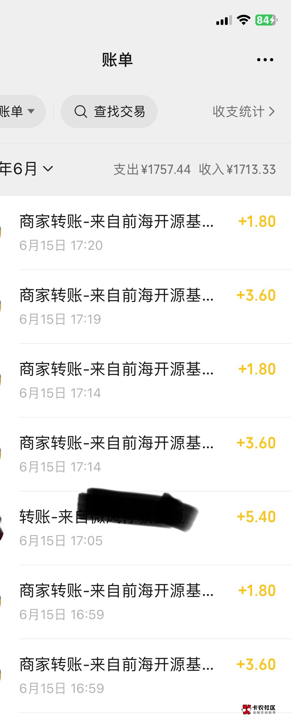 前海开源基金很多老哥默默在打螺丝吧，最简单的一个毛了，一个号5.4，无限打，搞了一78 / 作者:我的世界末日 / 