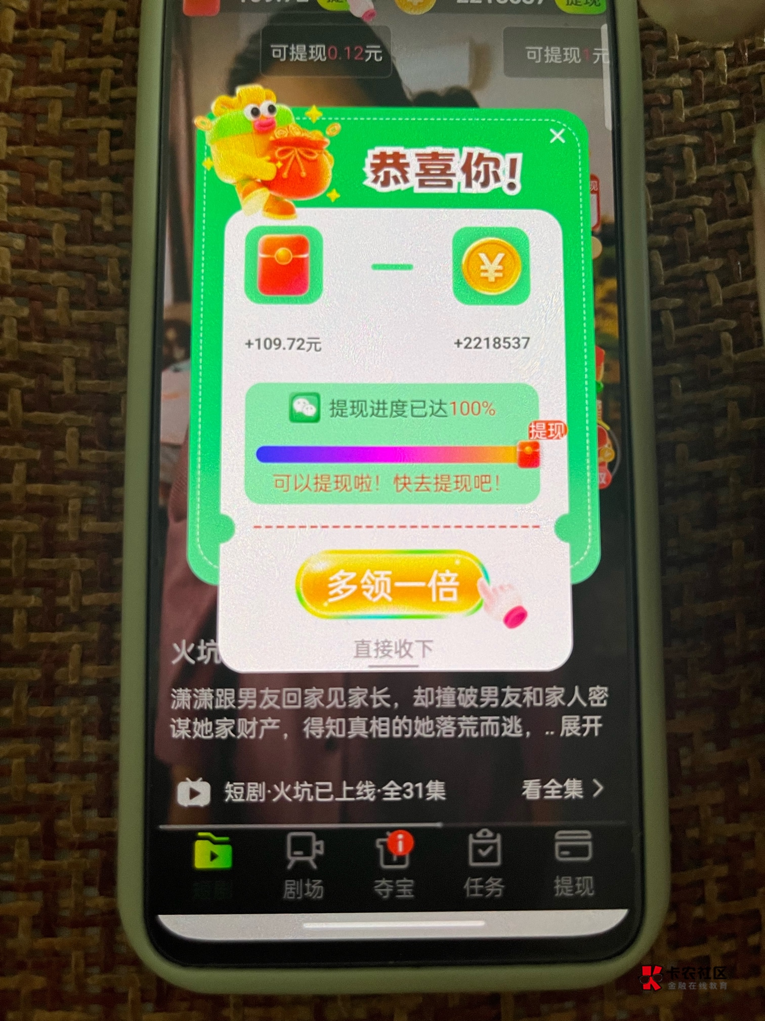 京东一直0.4，还没提呢，怎么搞会不会黑了


98 / 作者:灵魂已抽空 / 
