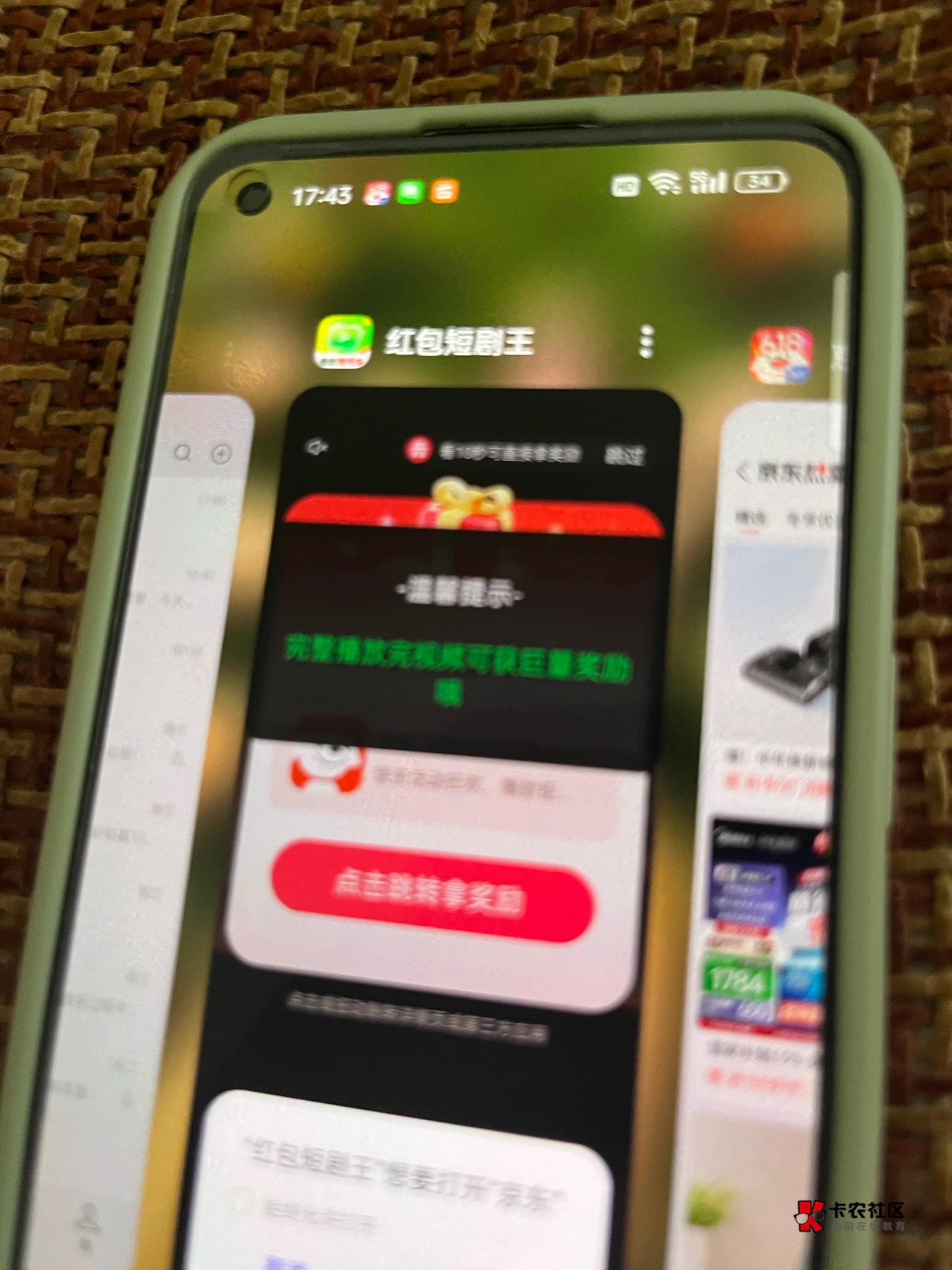 京东一直0.4，还没提呢，怎么搞会不会黑了


37 / 作者:灵魂已抽空 / 
