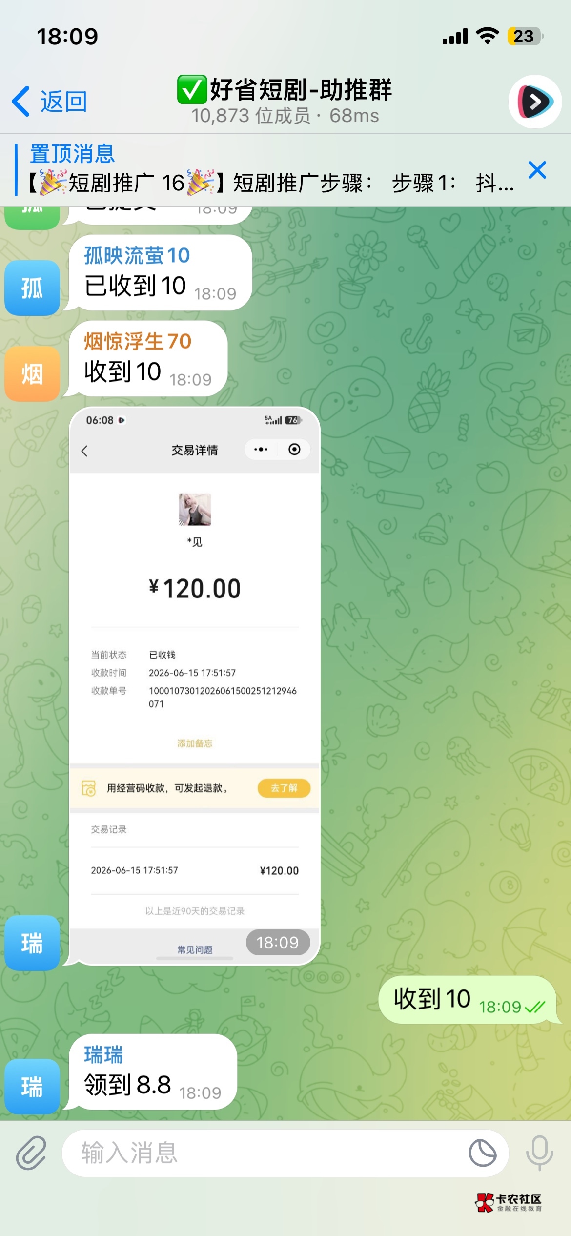广子刷到的

91 / 作者:可我爱笑不变 / 