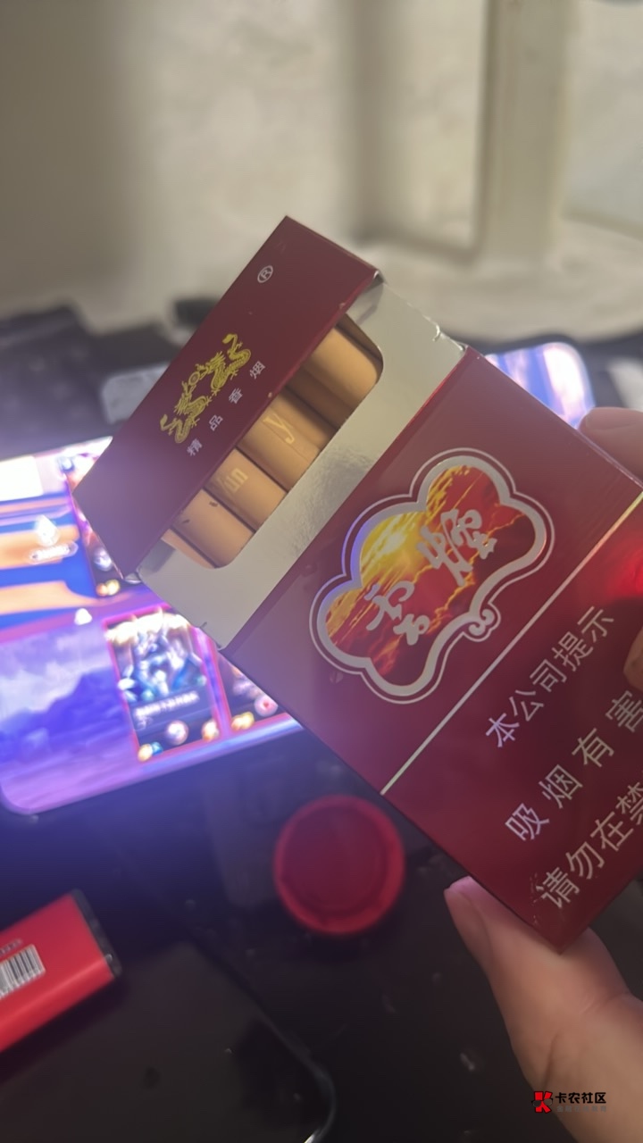 抽云烟了，没钱了

98 / 作者:小宇宙迷弟 / 