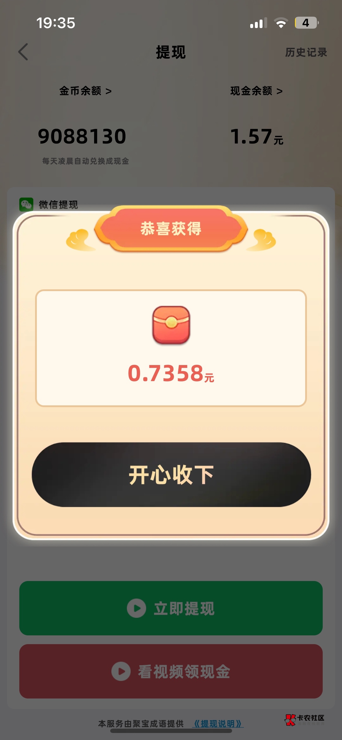 还在爆

63 / 作者:。。。。567 / 