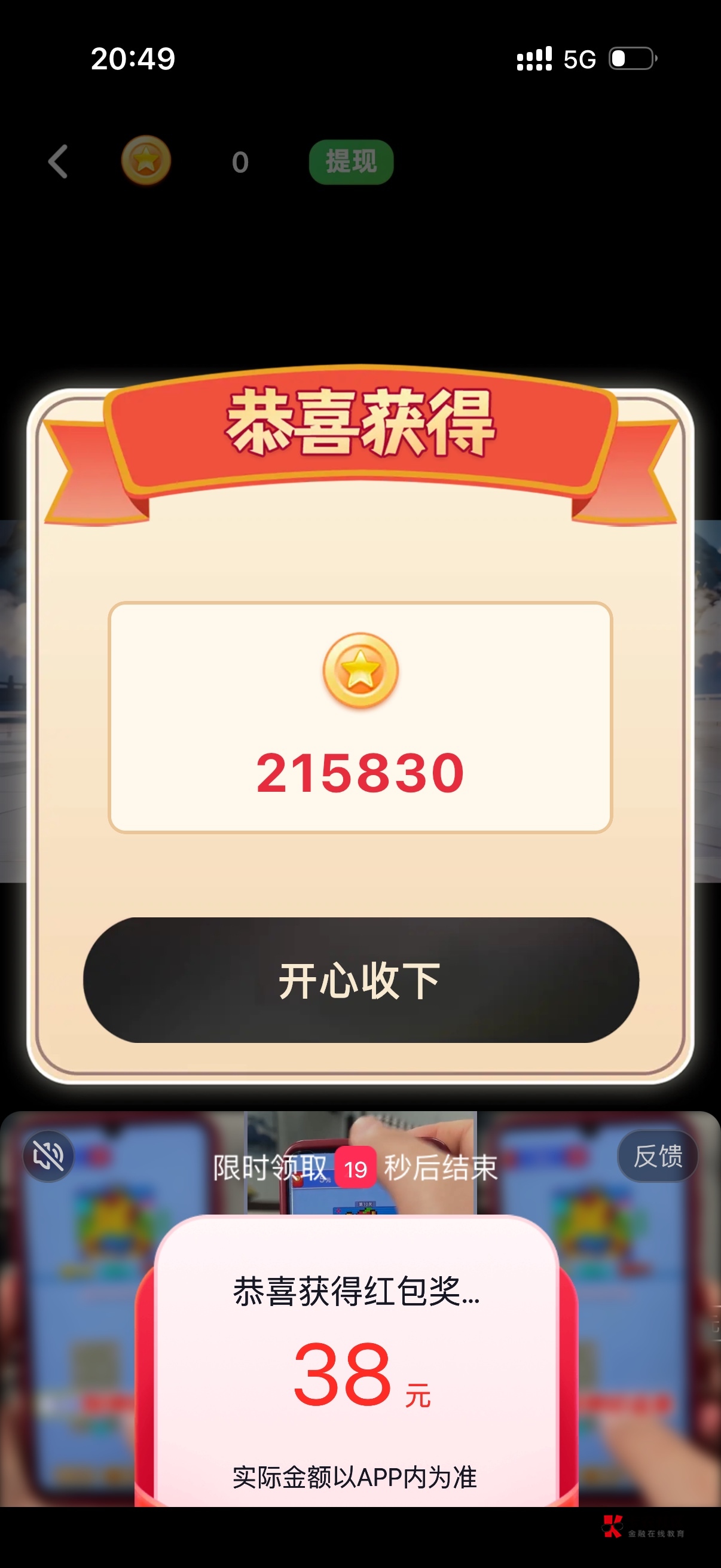 富小剧一拖三一波21w

58 / 作者:脑袋困 / 