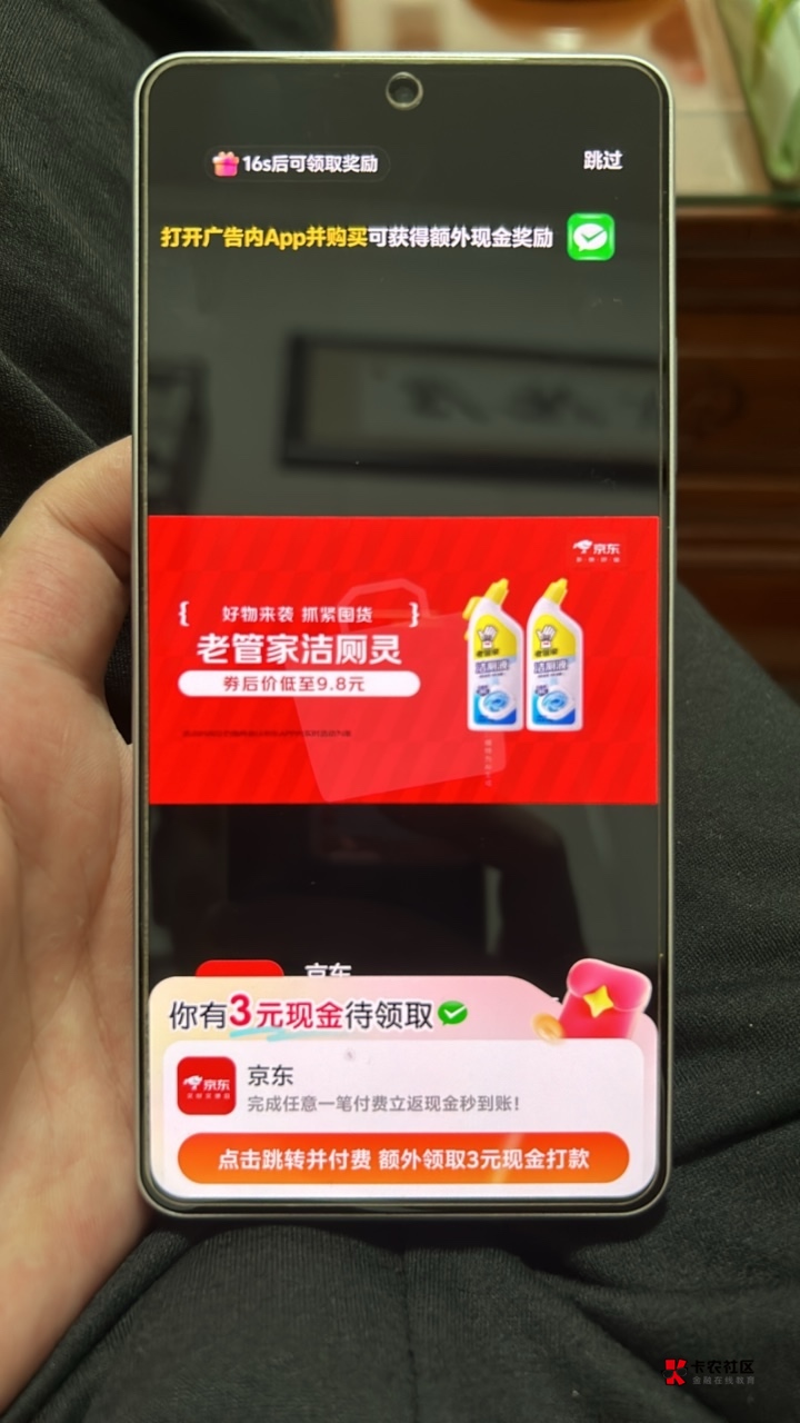 怎么老是跳这种京东广告，这种没有用啊

56 / 作者:男人回头不迟 / 