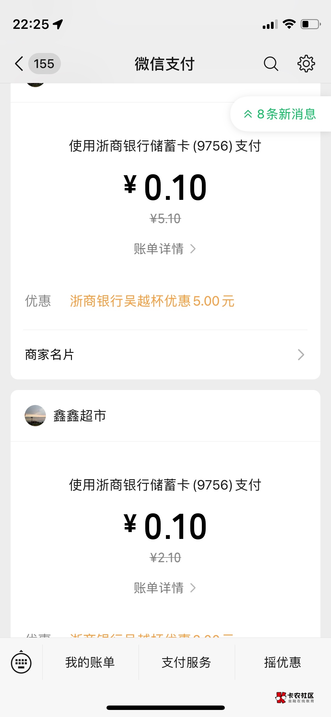 电子二类也抵扣啊，血亏奶奶的

1 / 作者:不要举报啦 / 