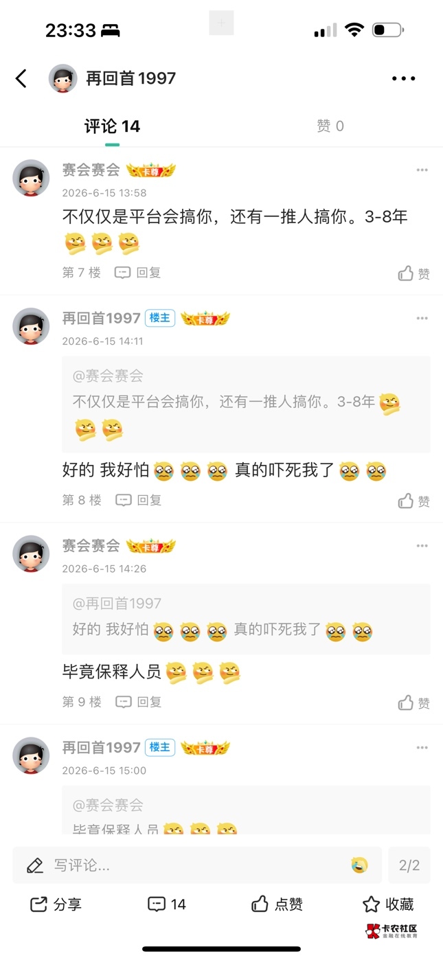  有认识这只老鼠的吗 今天无缘无故被咬一天了 醉了， 不知道那个平台没拴紧绳子放出来61 / 作者:再回首1997 / 