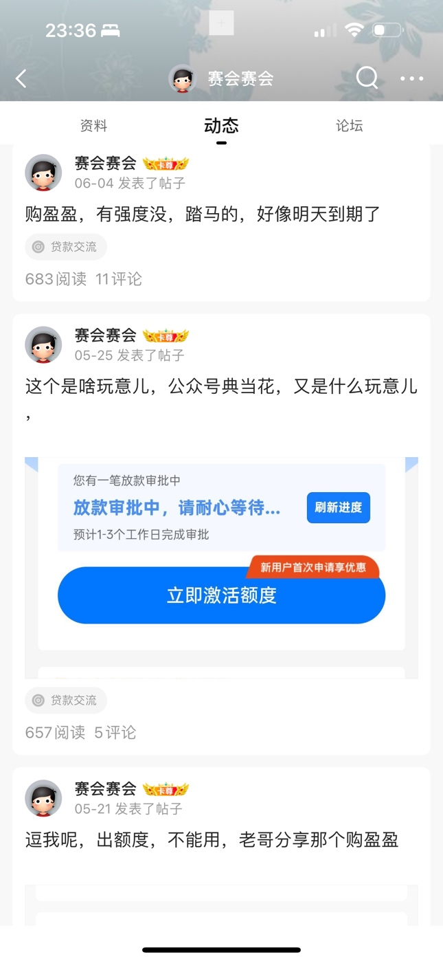  有认识这只老鼠的吗 今天无缘无故被咬一天了 醉了， 不知道那个平台没拴紧绳子放出来74 / 作者:再回首1997 / 