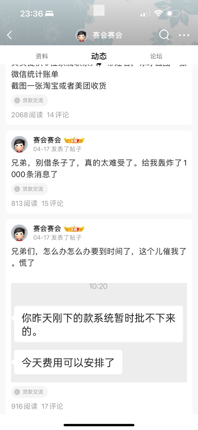  有认识这只老鼠的吗 今天无缘无故被咬一天了 醉了， 不知道那个平台没拴紧绳子放出来30 / 作者:再回首1997 / 