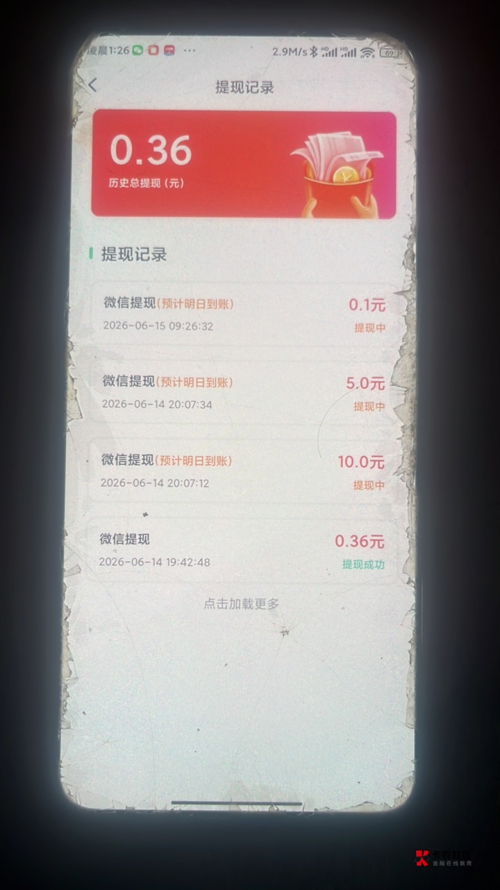 老哥们，我的金马为什么这样？

38 / 作者:荒 城 / 