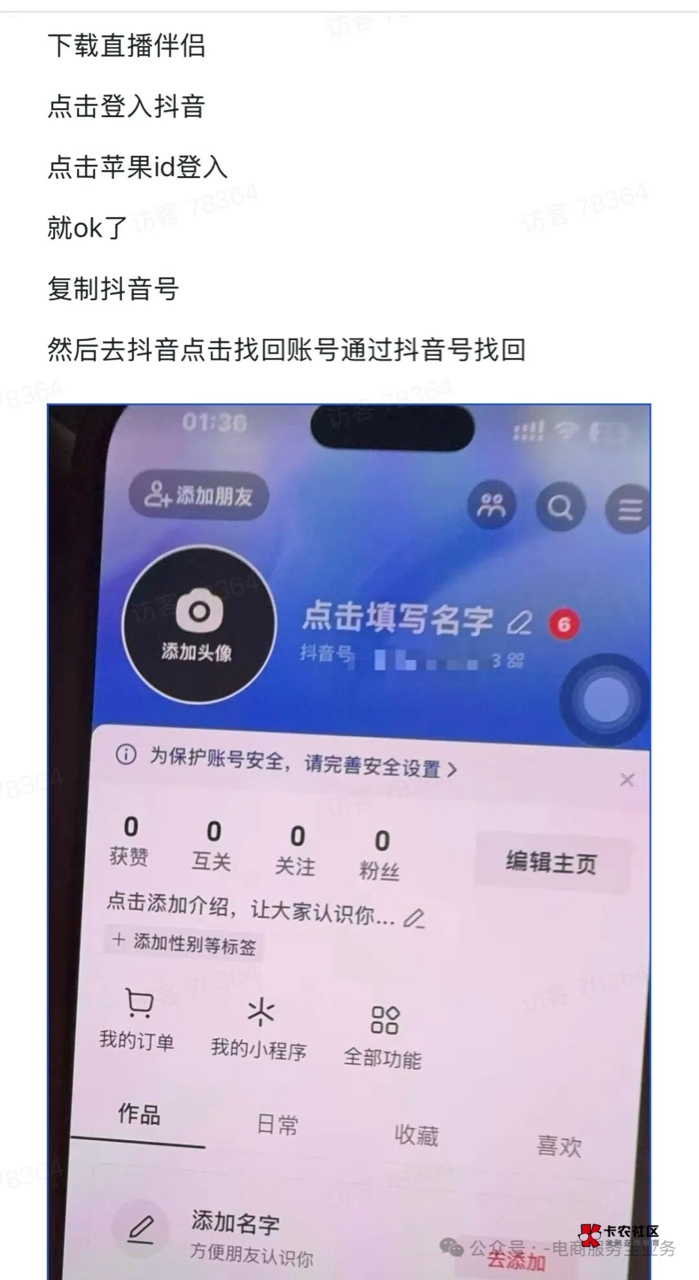 试试

27 / 作者:吴大将军 / 