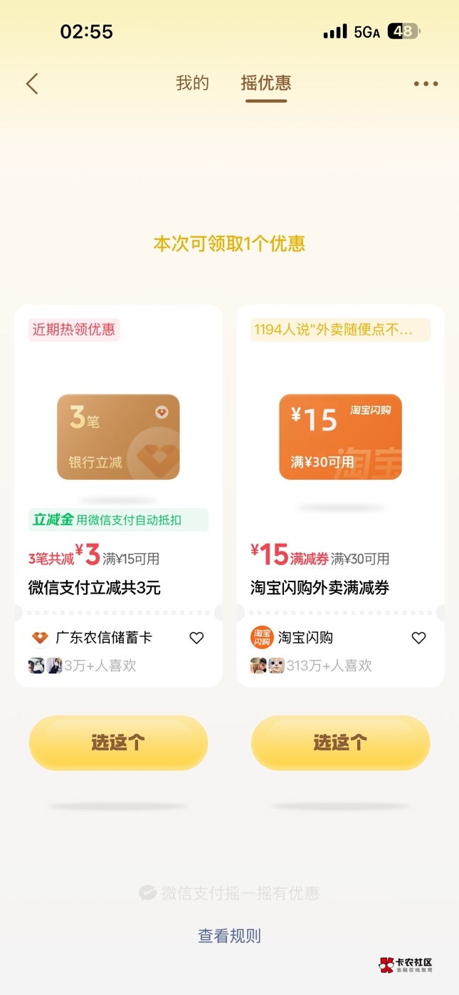 出来买包烟，破零。

56 / 作者:我爱罗c / 