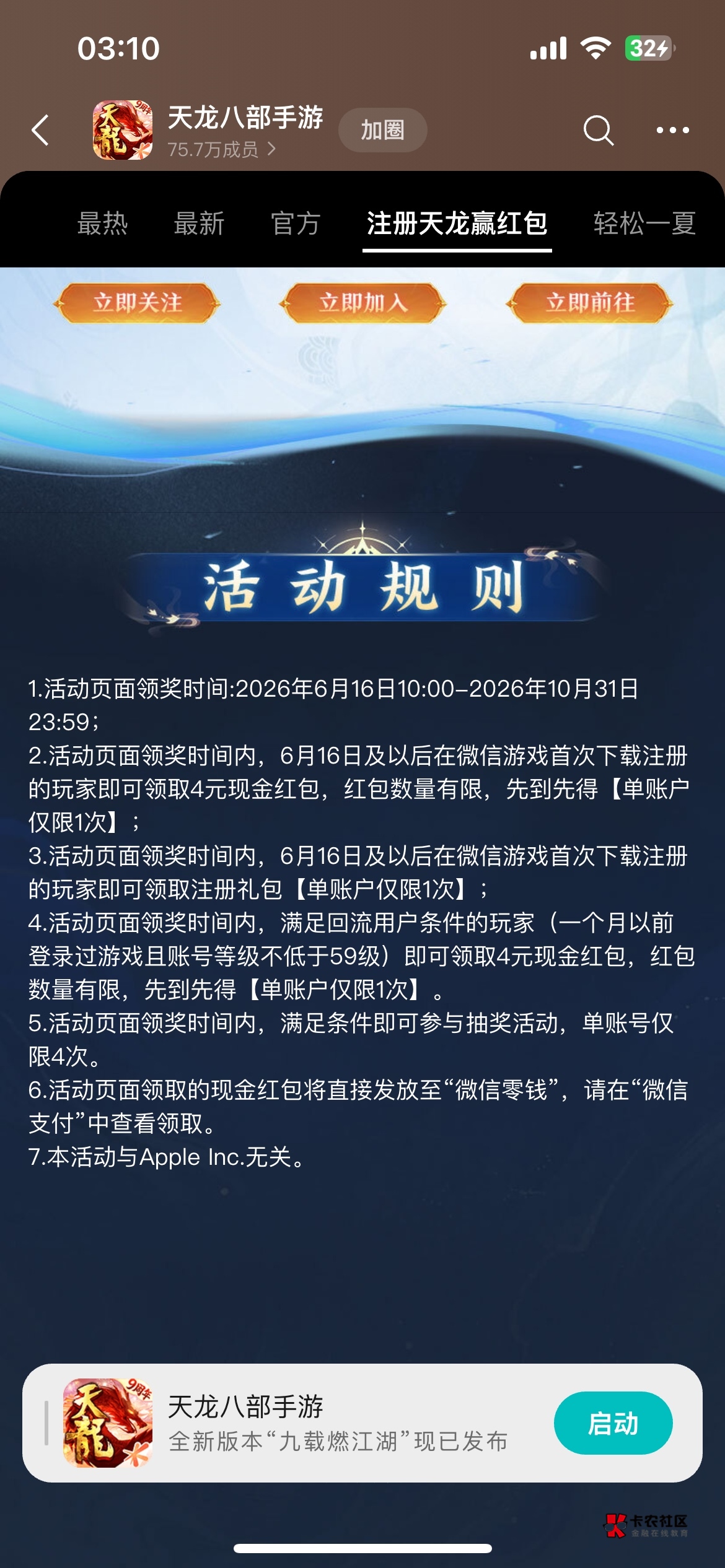 天龙10点


96 / 作者:勇厉 / 