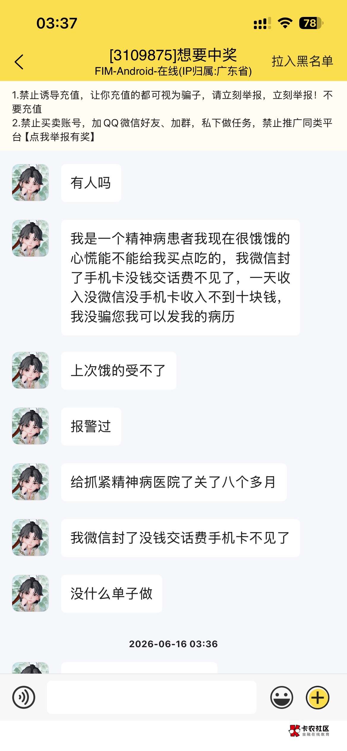 这是哪个老哥

95 / 作者:亚洲影子之父 / 