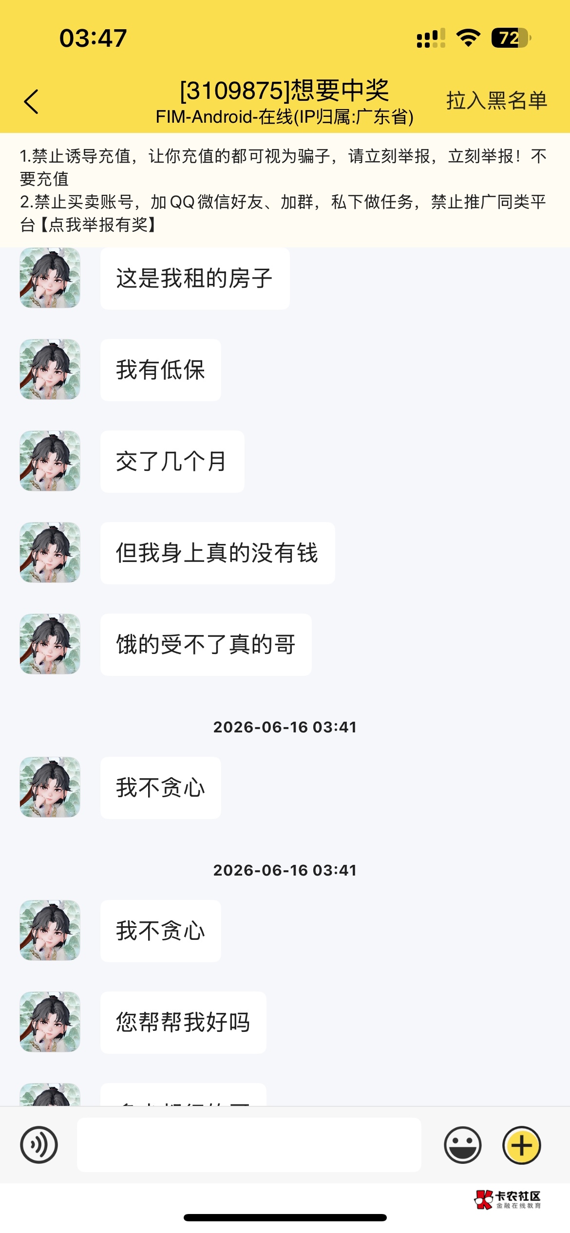 要帮一下吗老哥们

38 / 作者:亚洲影子之父 / 