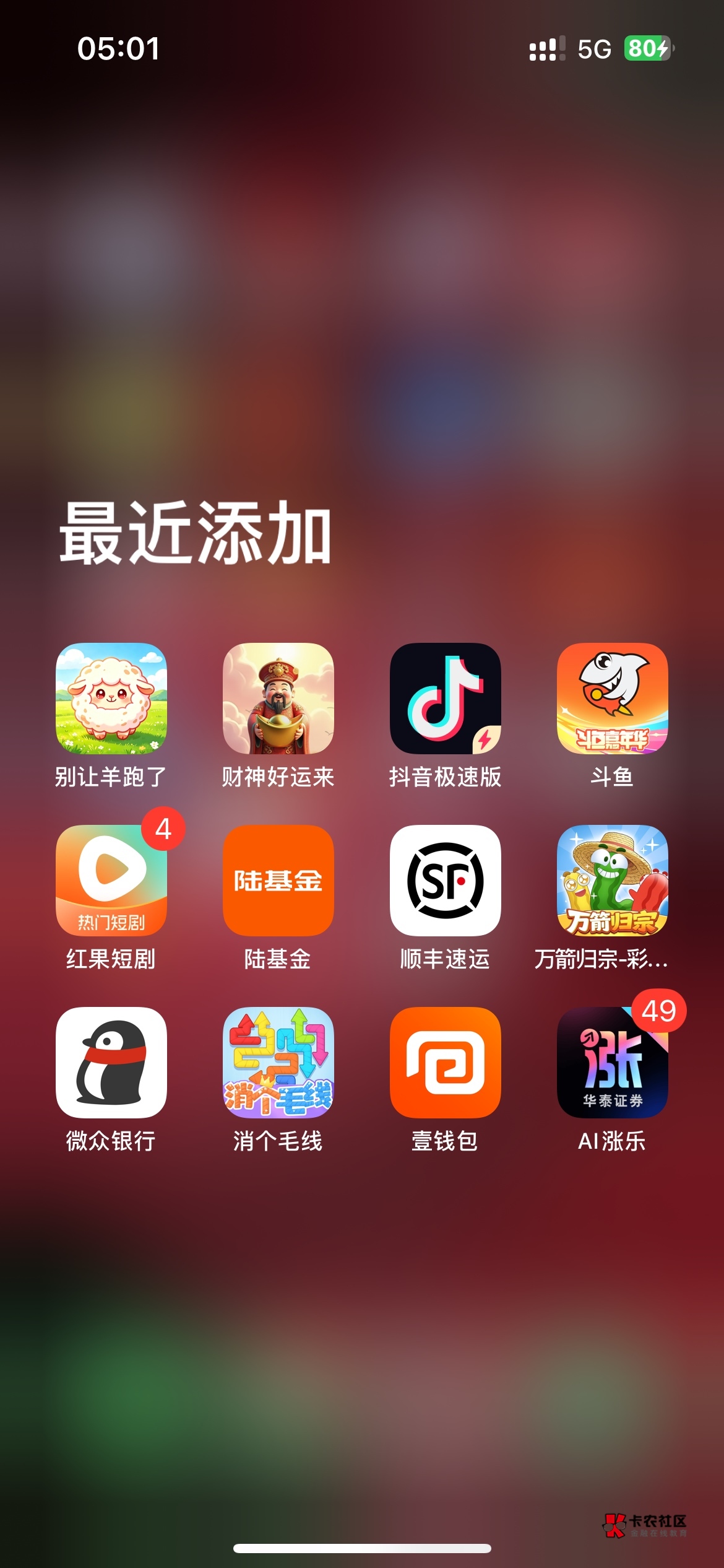 苹果消个毛线半个多小时看了13毛，还行吧，苹果广告软件难找

34 / 作者:灰子 / 
