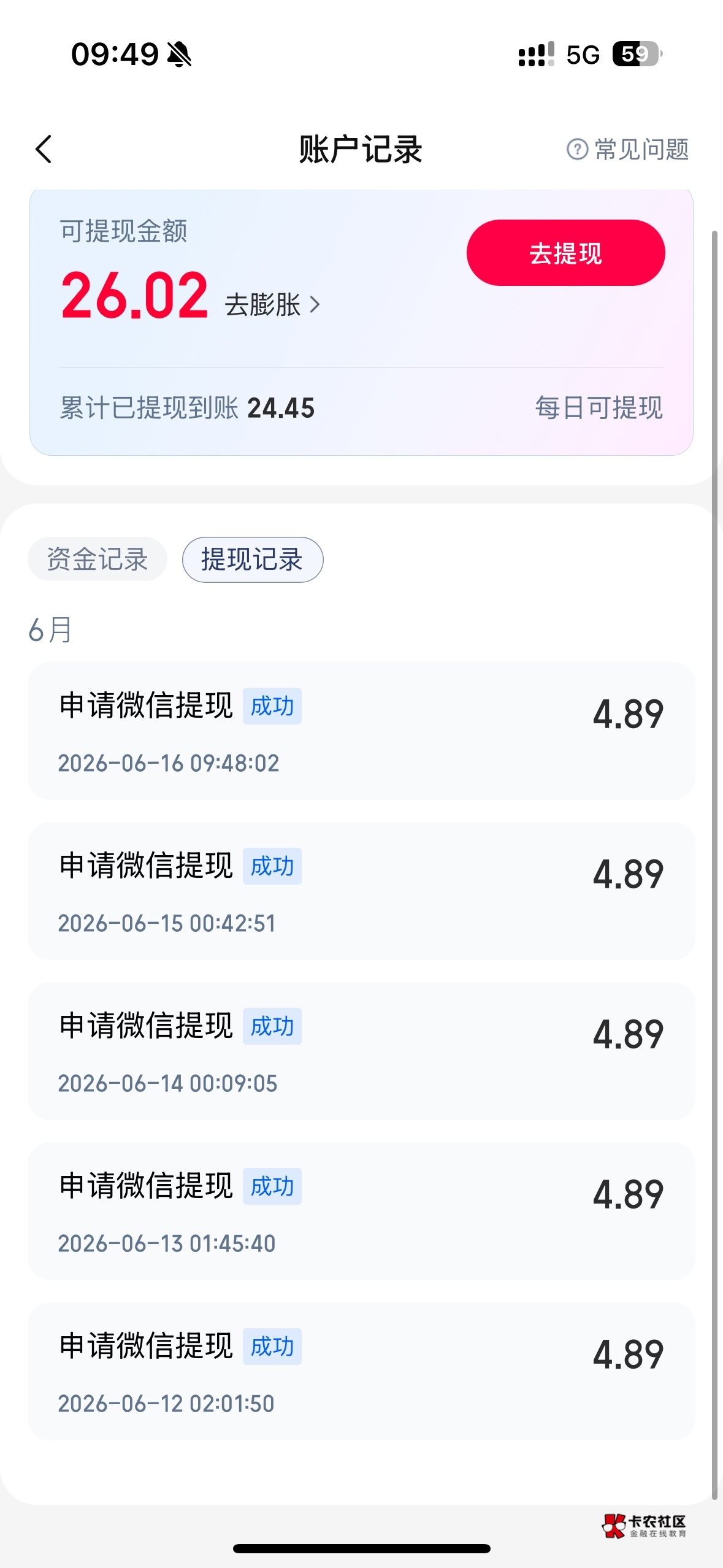 怎么我涨乐还能踢4.89啊

16 / 作者:那就这样八 / 