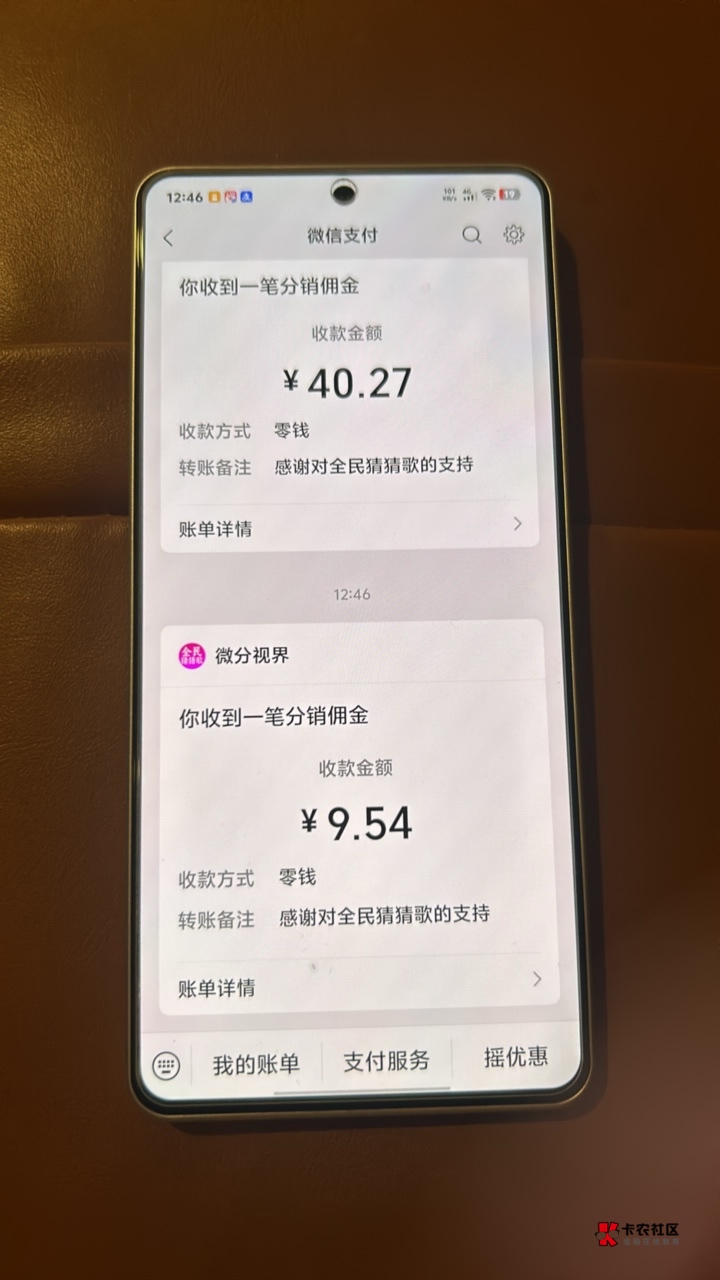 一个小时，还得是东子

78 / 作者:男人回头不迟 / 