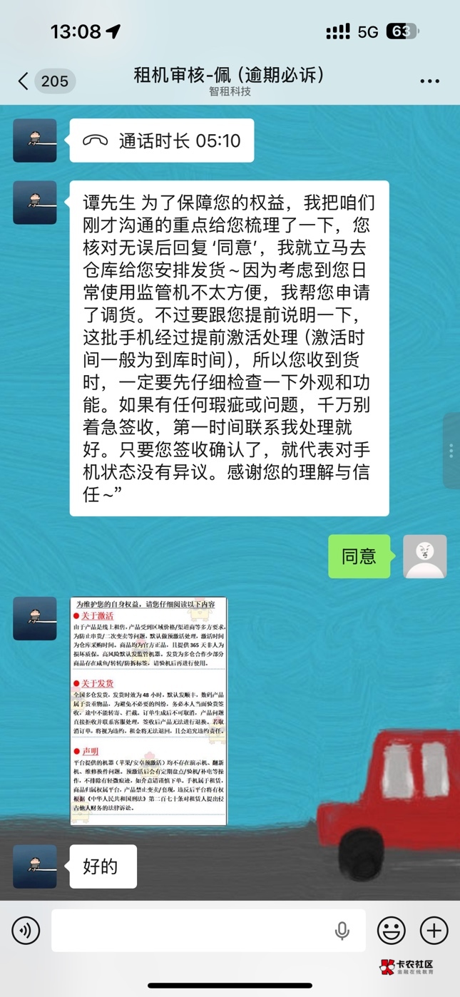 老哥们，这种激活过的平板不会是翻新机吧？买的全新的，客服说有只有监管机和激活过的44 / 作者:何以安乐 / 