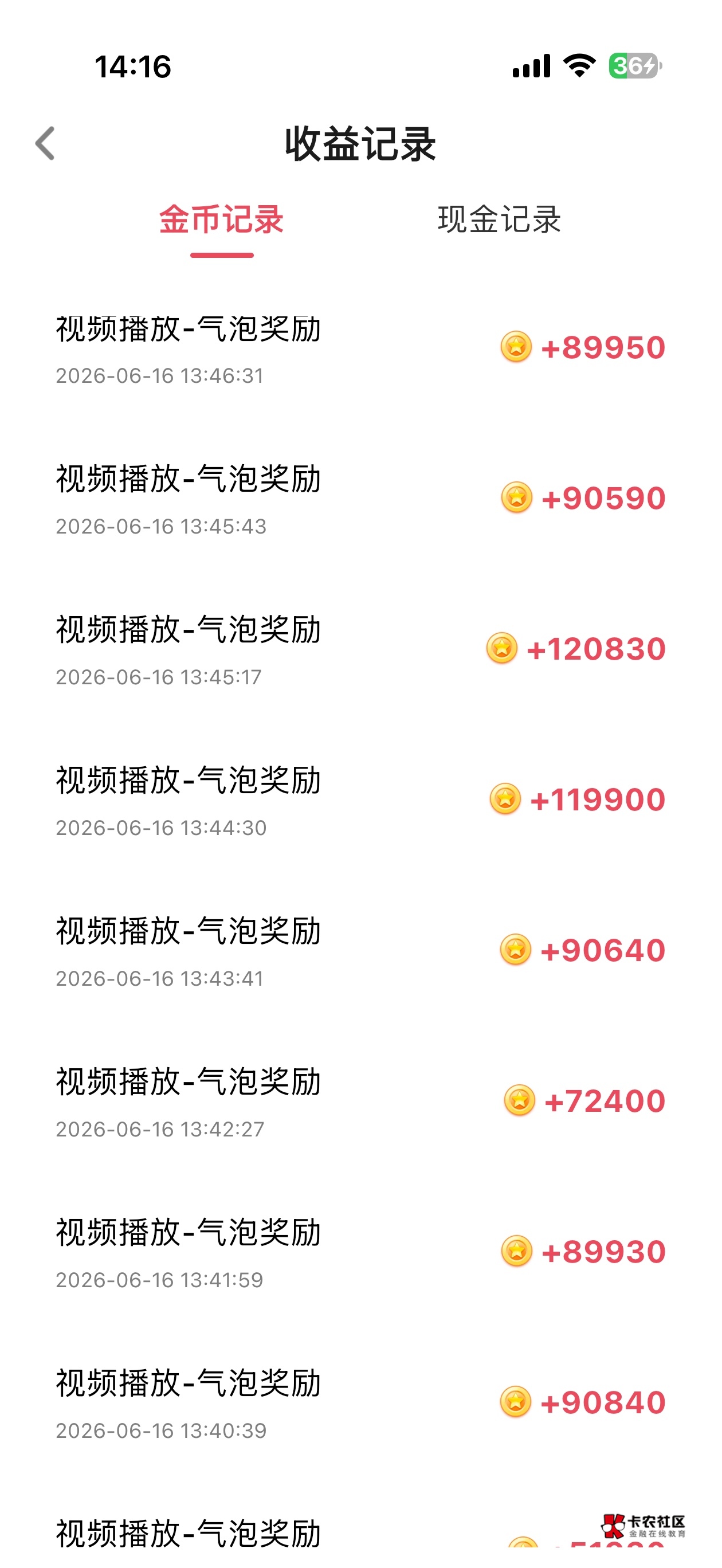 苹果还有啥广子app 刚富小剧10几分钟看东子提了16块

96 / 作者:想上岸。。 / 