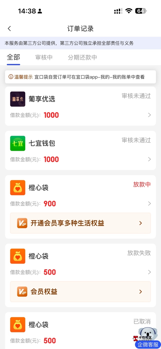 买了会员能过吗？


20 / 作者:chenyihan / 