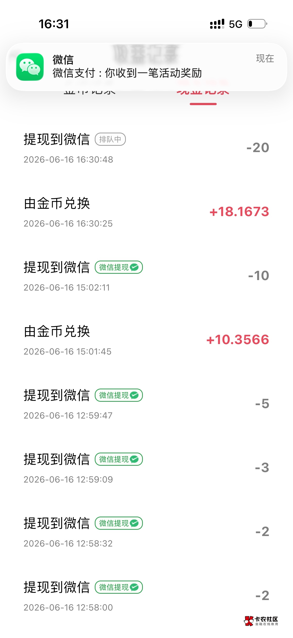 富小剧今天提了40多美汁汁

77 / 作者:脑袋困 / 