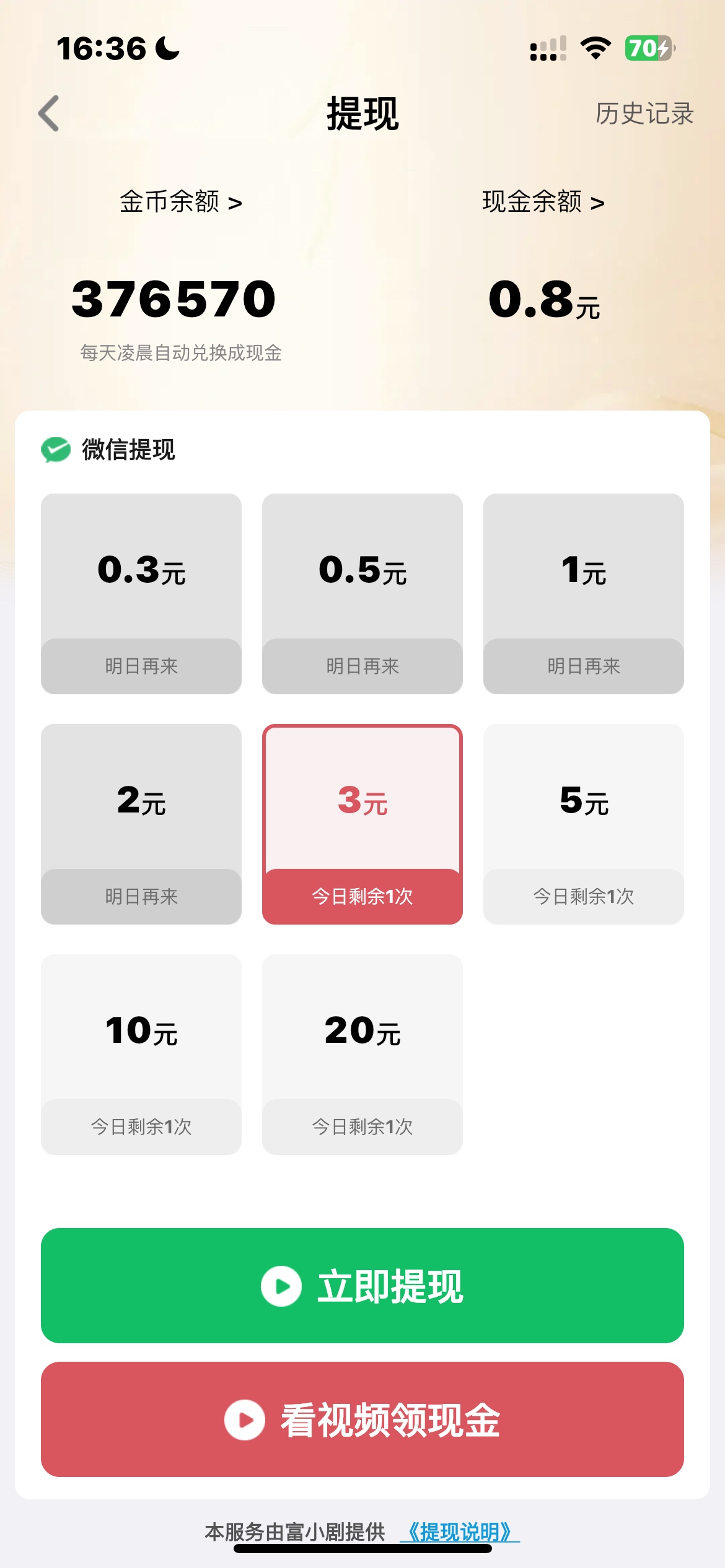 富小剧今天提了40多美汁汁

92 / 作者:福州躺平老哥 / 