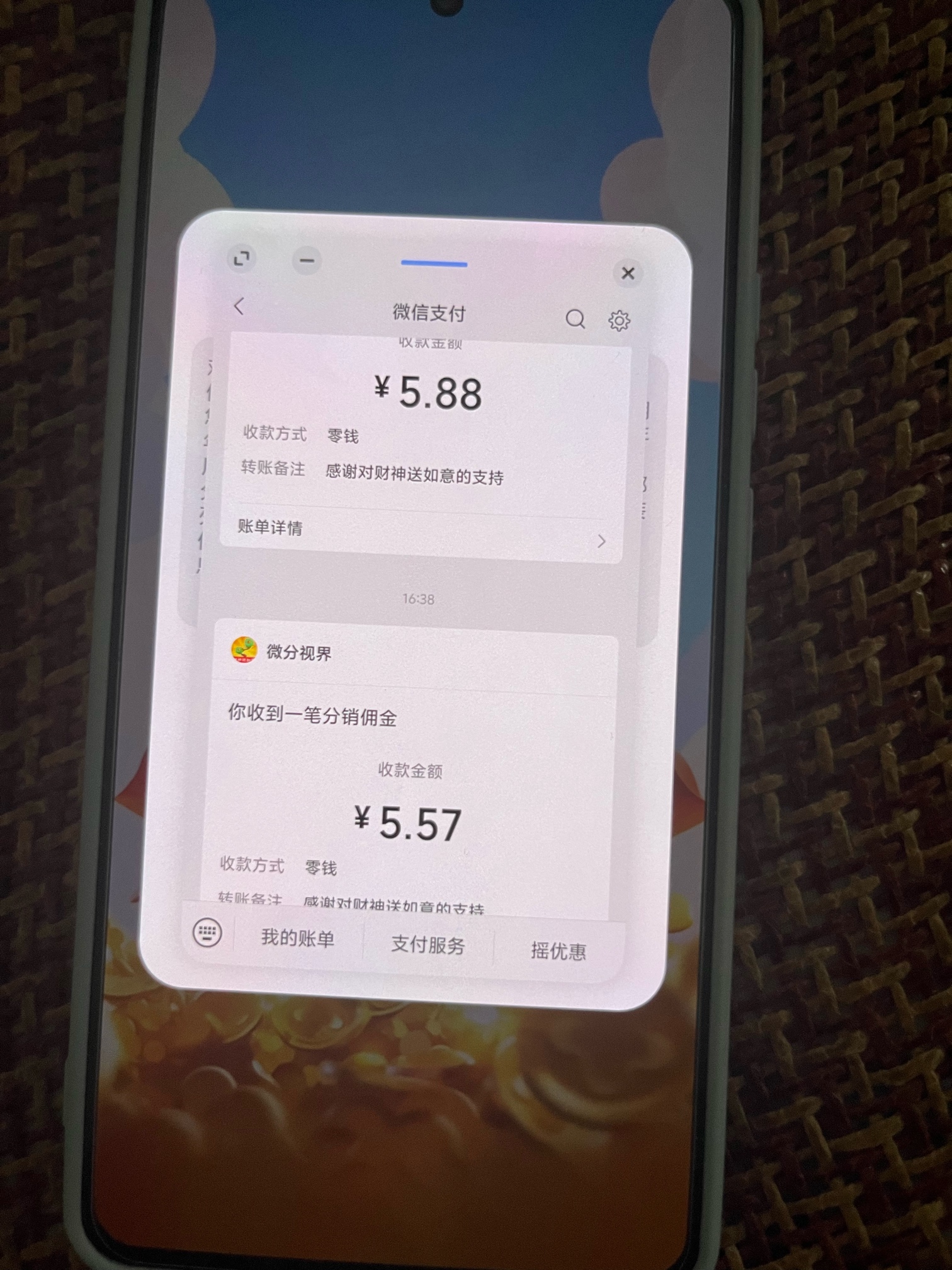 换iqoo一万一个包


98 / 作者:灵魂已抽空 / 
