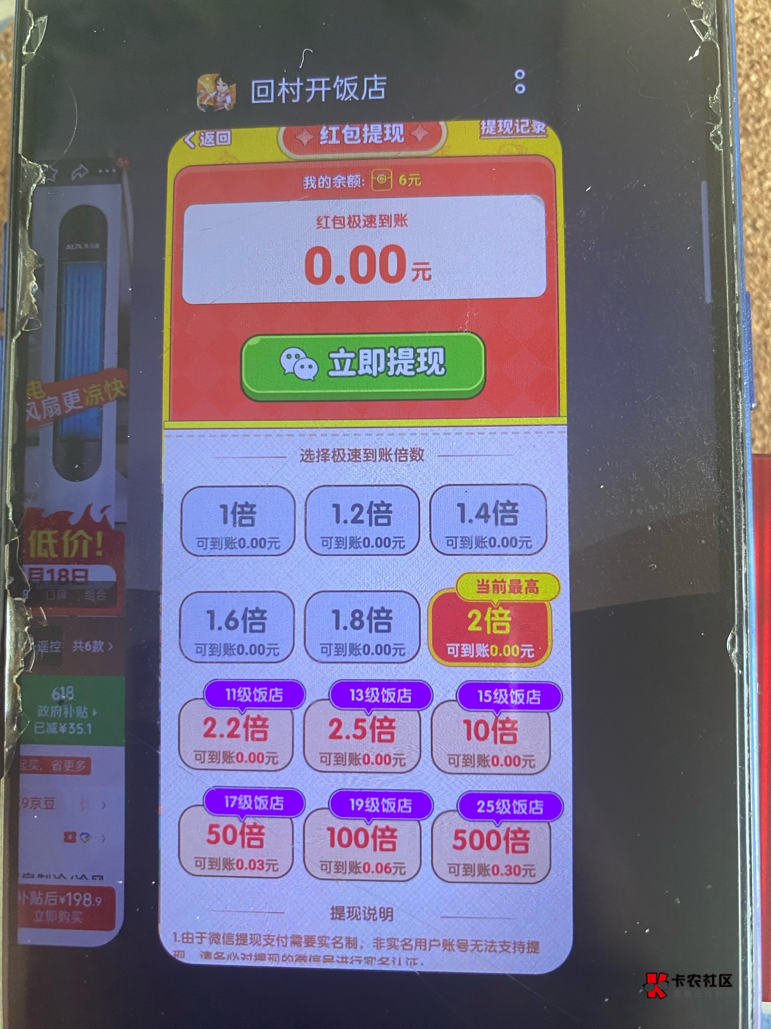 饭店打工一个小时还有20老板没结账，我要去劳务仲裁他


76 / 作者:QingJiu / 